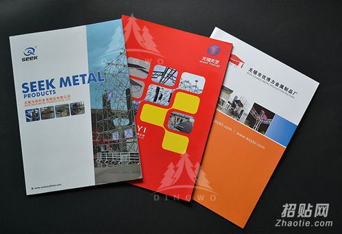 江阴画册与样本设计印刷及其软件开发服务综述