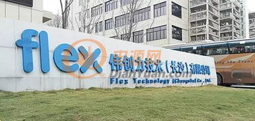 伟创力断供华为风波 被传遭供应链除名，软件开发领域影响几何？